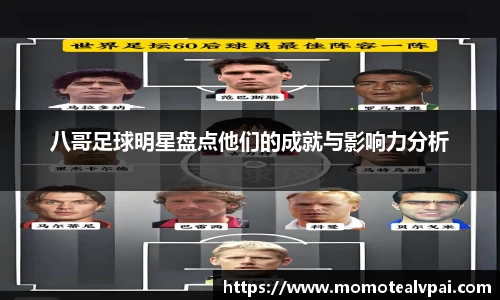 vsports胜利因您更精彩